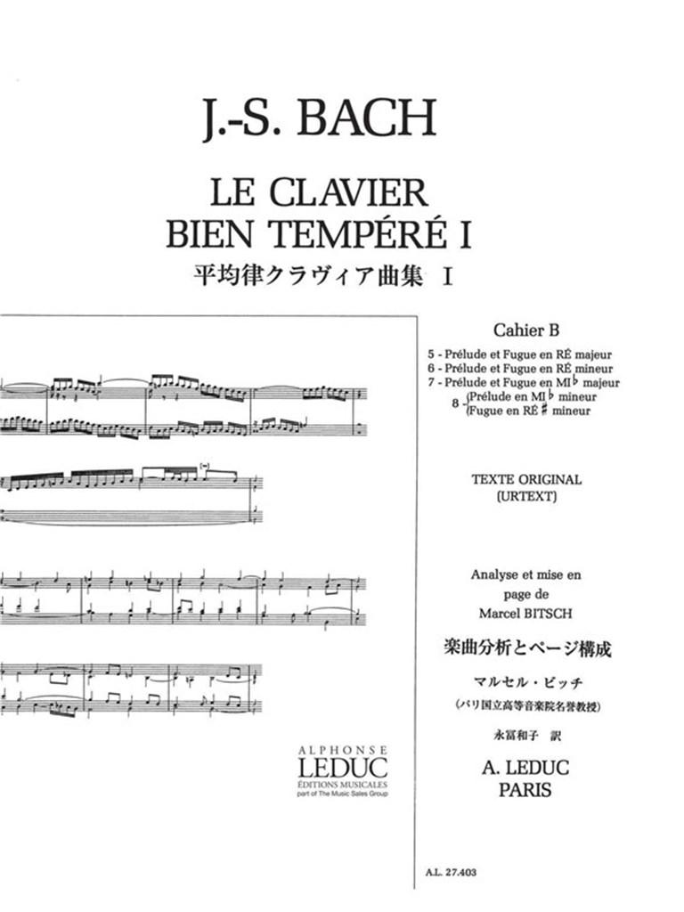 Le Clavier bien tempéré Vol.1b